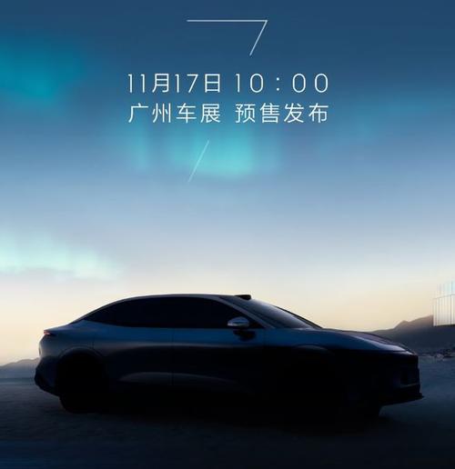 深圳124极氪汽车发布智能汽车全域AI，比亚迪的未来服务提升用户体验